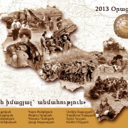 2013 calendar